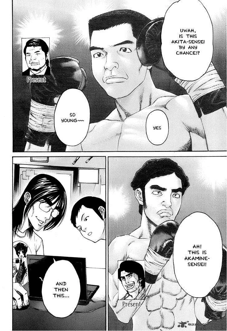 Karate Shoukoushi Kohinata Minoru Chapter 306 page 10
