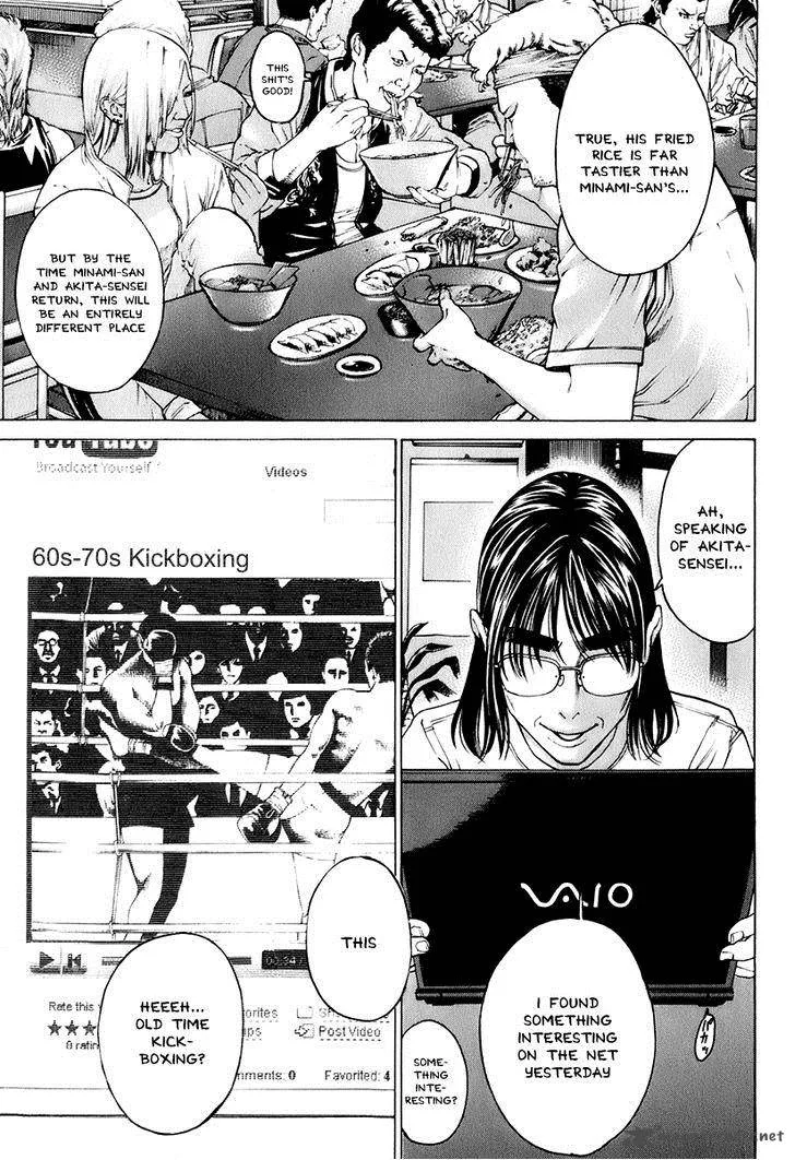 Karate Shoukoushi Kohinata Minoru Chapter 306 page 9