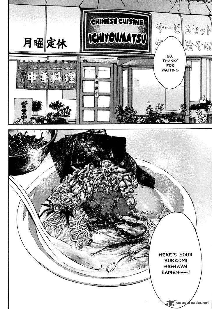 Karate Shoukoushi Kohinata Minoru Chapter 306 page 6