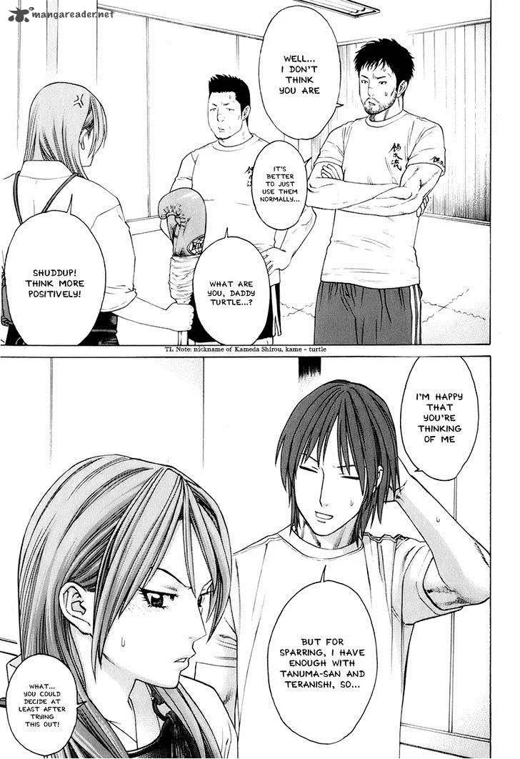 Karate Shoukoushi Kohinata Minoru Chapter 307 page 3