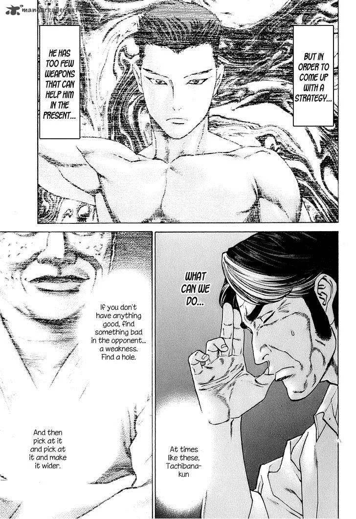 Karate Shoukoushi Kohinata Minoru Chapter 307 page 9
