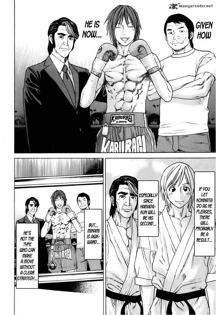 Karate Shoukoushi Kohinata Minoru Chapter 307 page 8
