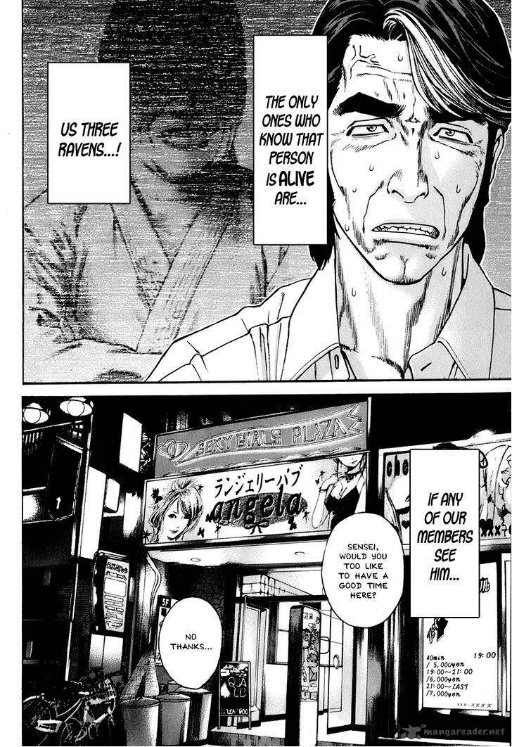 Karate Shoukoushi Kohinata Minoru Chapter 307 page 14