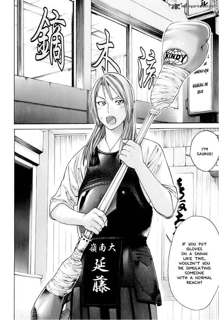 Karate Shoukoushi Kohinata Minoru Chapter 307 page 2