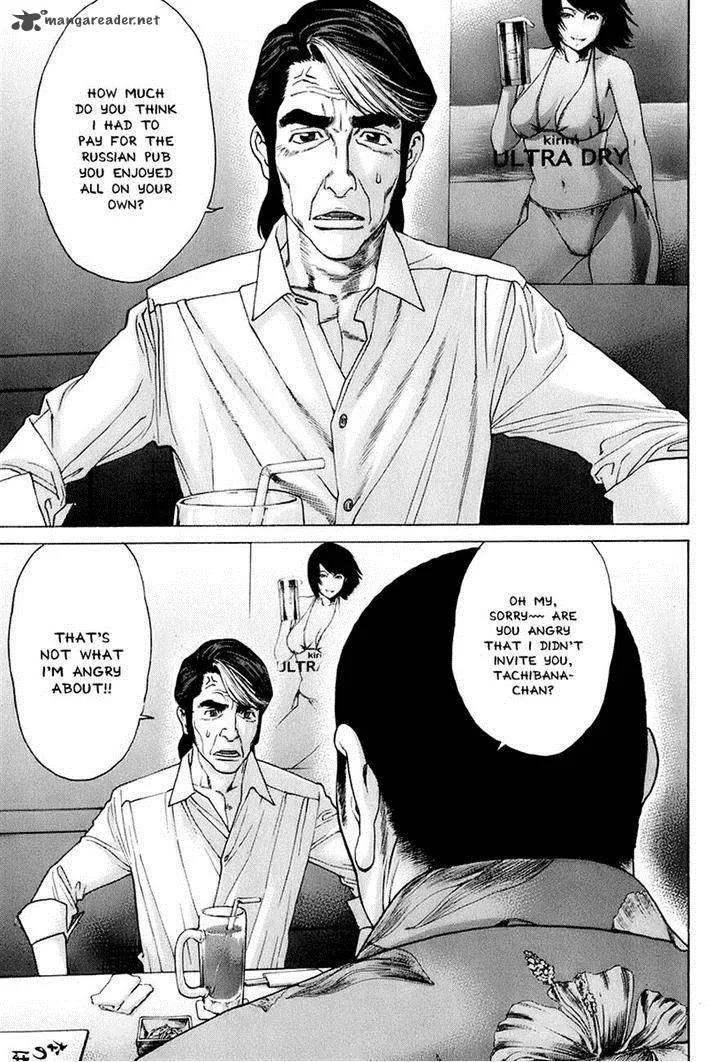 Karate Shoukoushi Kohinata Minoru Chapter 308 page 3
