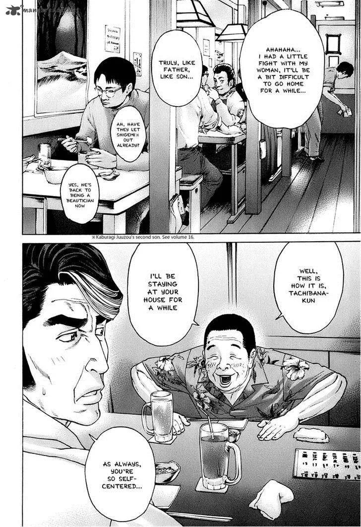 Karate Shoukoushi Kohinata Minoru Chapter 308 page 6