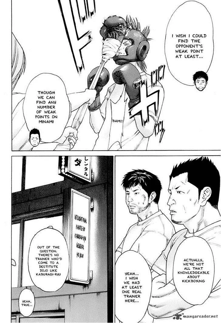 Karate Shoukoushi Kohinata Minoru Chapter 308 page 16