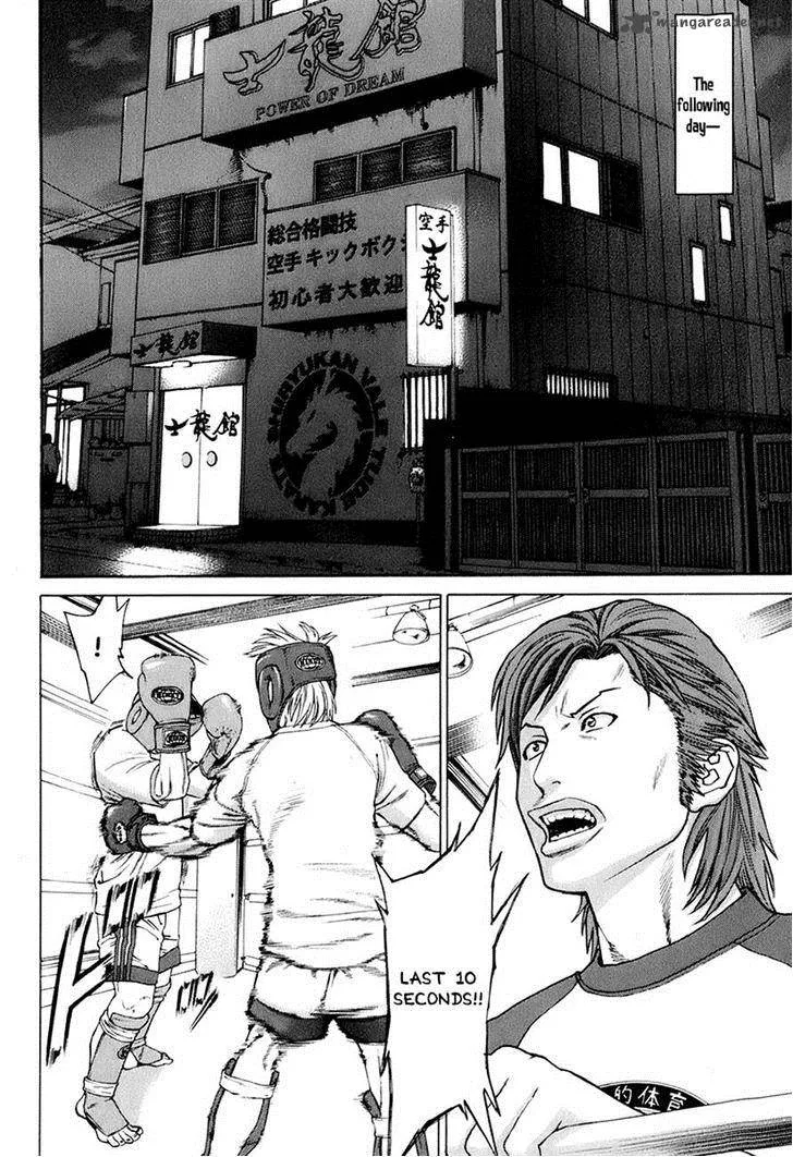 Karate Shoukoushi Kohinata Minoru Chapter 308 page 8