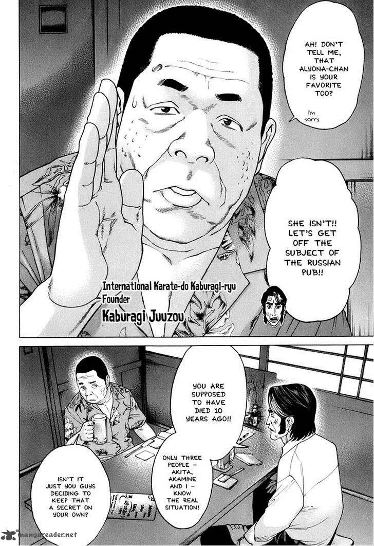 Karate Shoukoushi Kohinata Minoru Chapter 308 page 4
