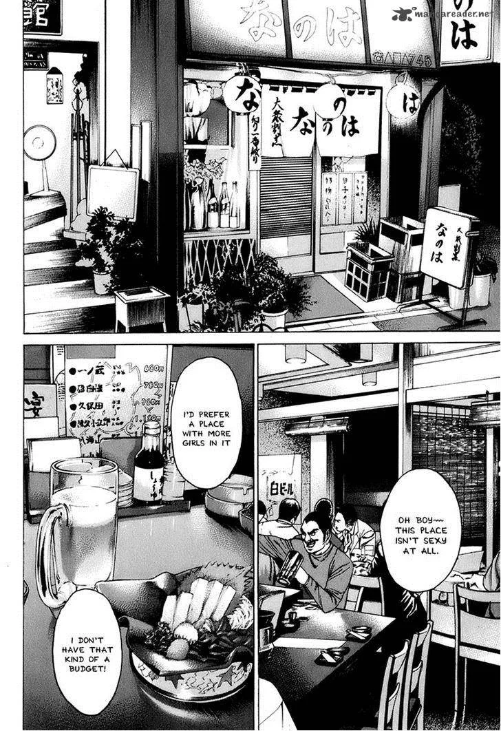 Karate Shoukoushi Kohinata Minoru Chapter 308 page 2