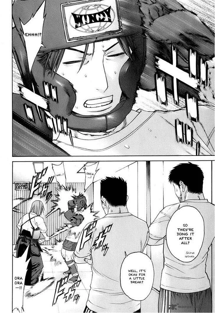 Karate Shoukoushi Kohinata Minoru Chapter 308 page 14