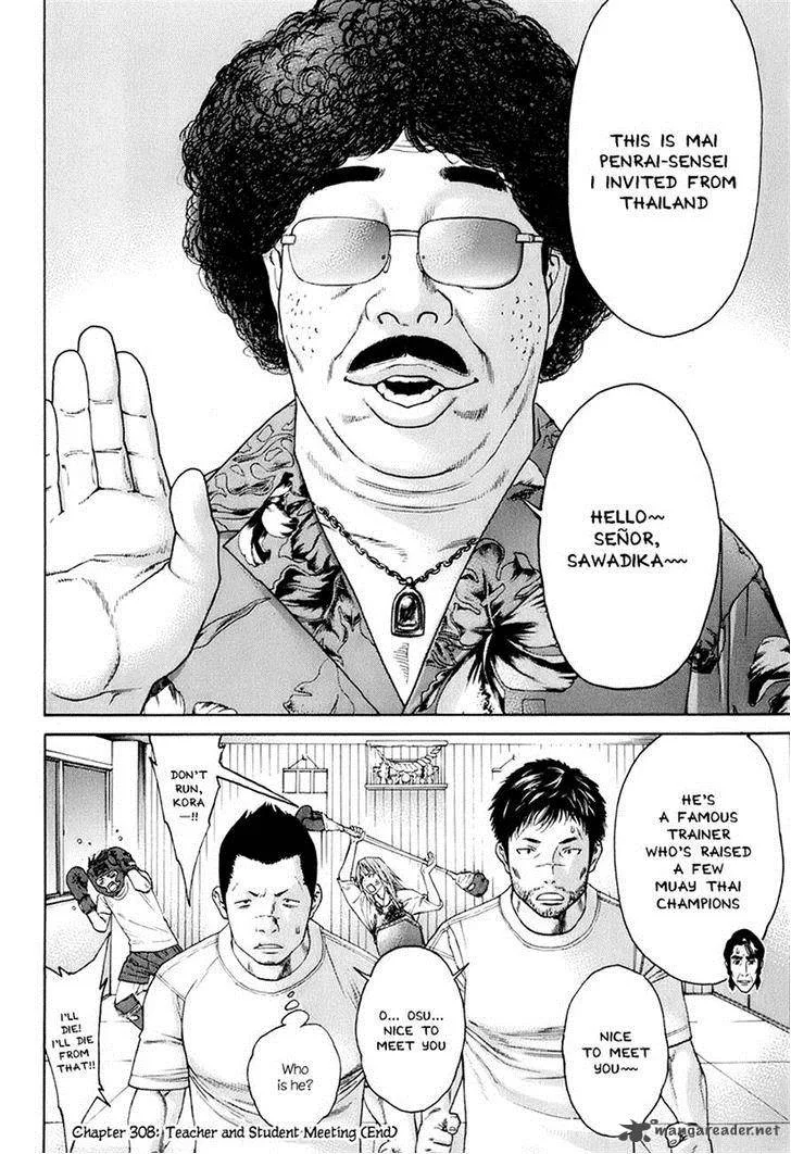 Karate Shoukoushi Kohinata Minoru Chapter 308 page 18