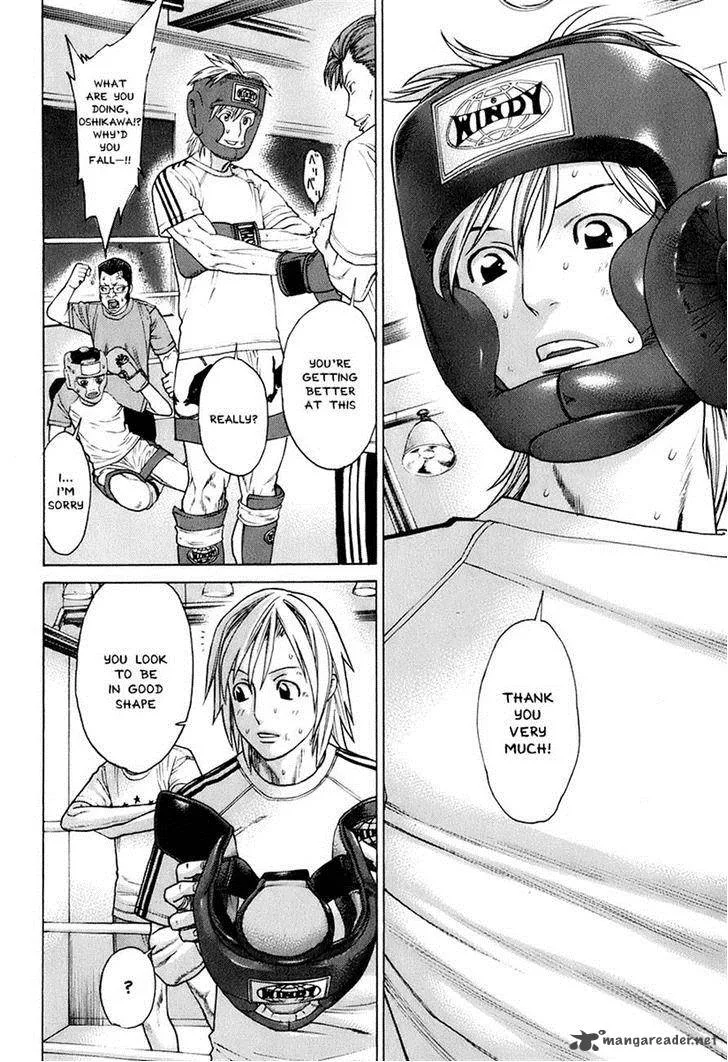 Karate Shoukoushi Kohinata Minoru Chapter 308 page 10
