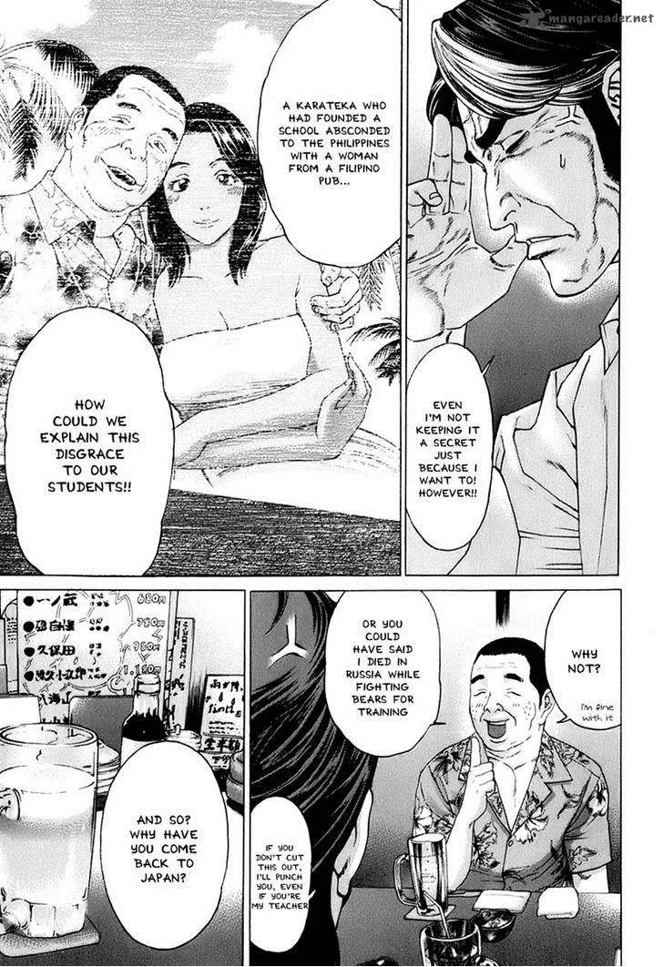 Karate Shoukoushi Kohinata Minoru Chapter 308 page 5