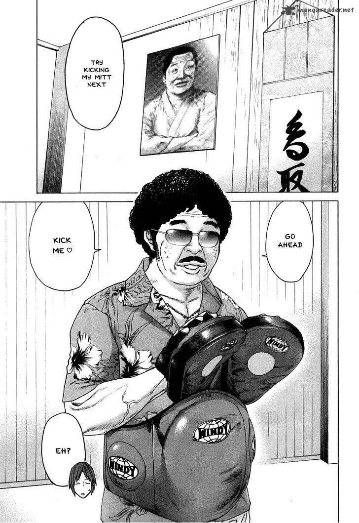 Karate Shoukoushi Kohinata Minoru Chapter 309 page 12