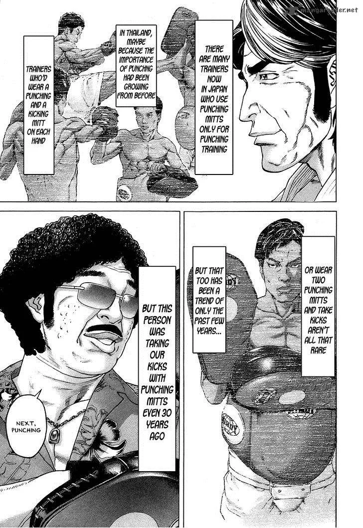Karate Shoukoushi Kohinata Minoru Chapter 309 page 16
