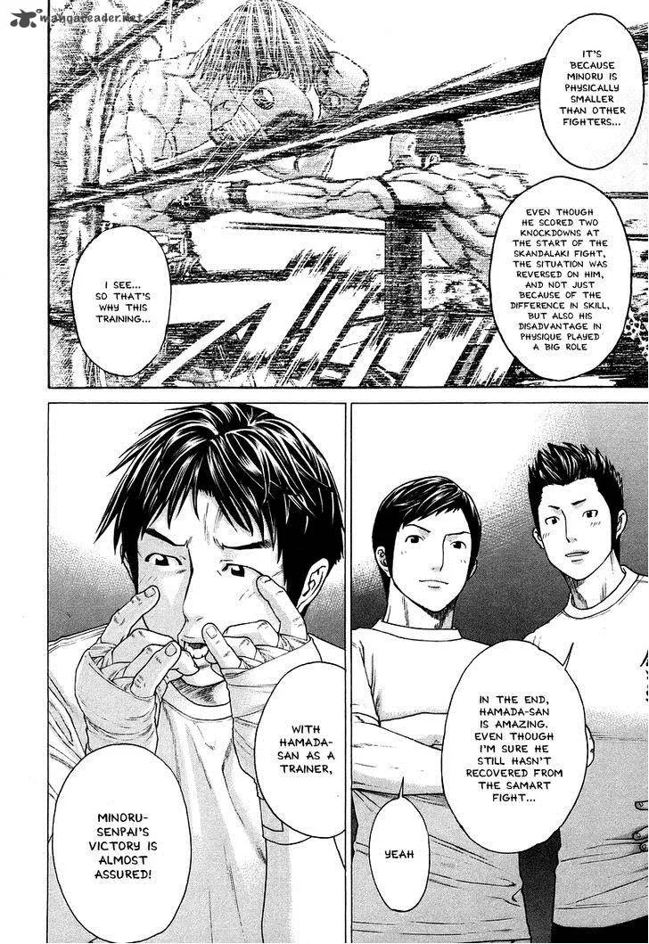 Karate Shoukoushi Kohinata Minoru Chapter 309 page 21