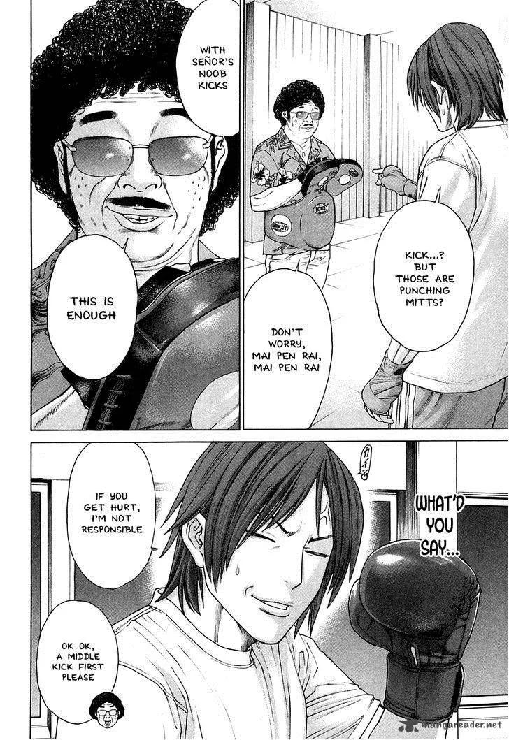 Karate Shoukoushi Kohinata Minoru Chapter 309 page 13