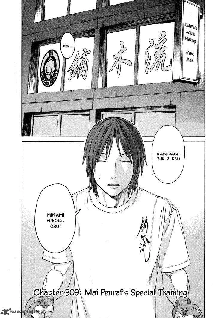 Karate Shoukoushi Kohinata Minoru Chapter 309 page 8