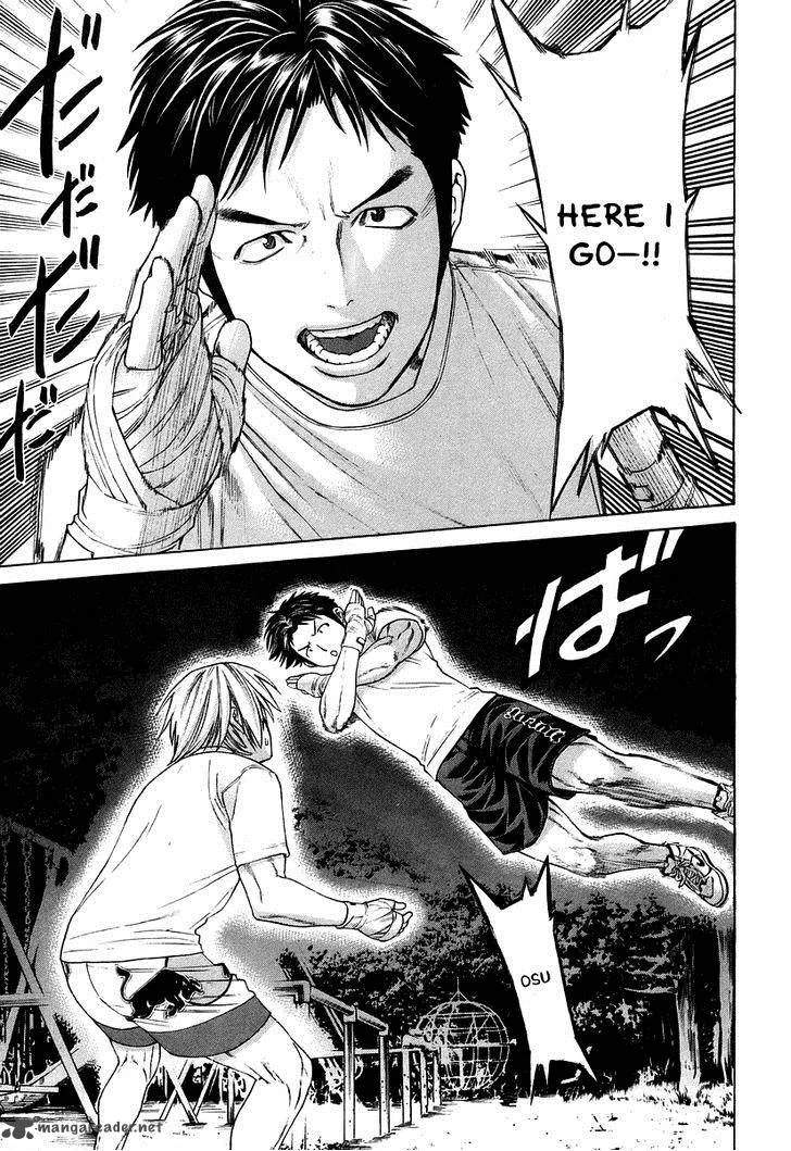 Karate Shoukoushi Kohinata Minoru Chapter 309 page 18