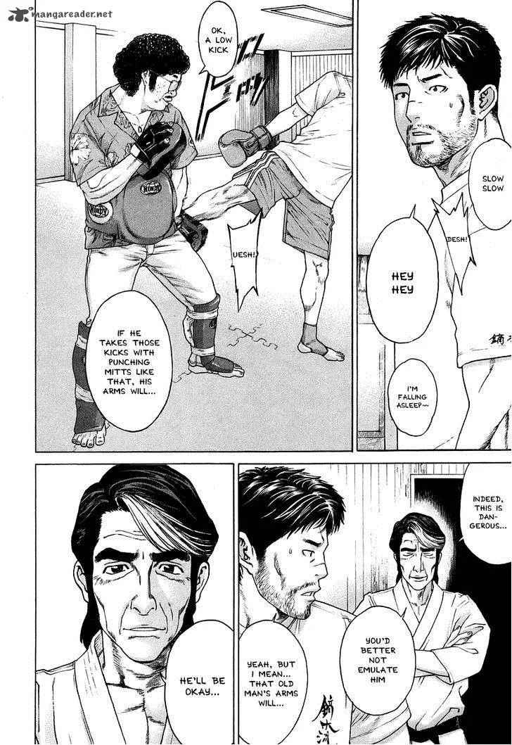 Karate Shoukoushi Kohinata Minoru Chapter 309 page 15