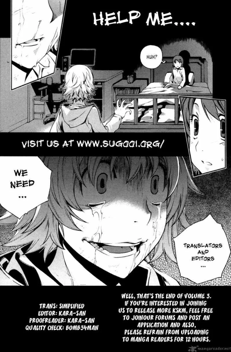 Karate Shoukoushi Kohinata Minoru Chapter 31 page 1