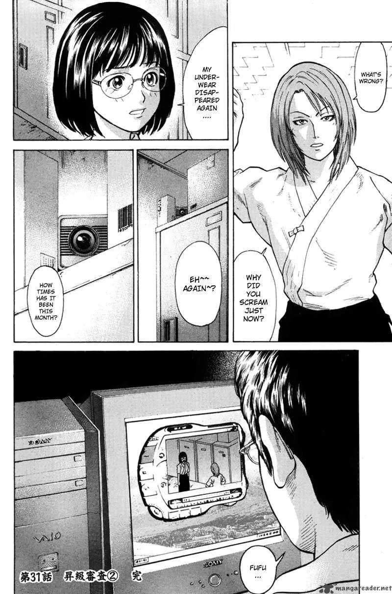 Karate Shoukoushi Kohinata Minoru Chapter 31 page 19
