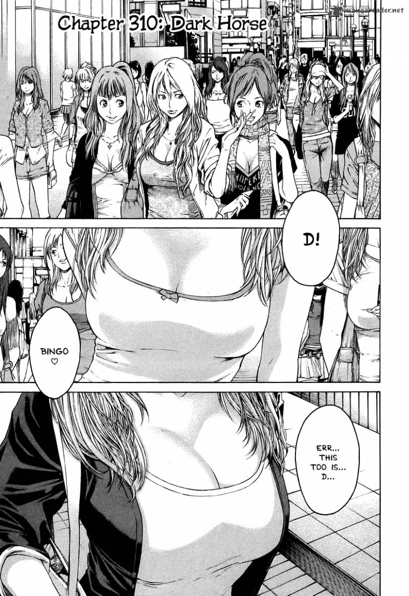 Karate Shoukoushi Kohinata Minoru Chapter 310 page 1