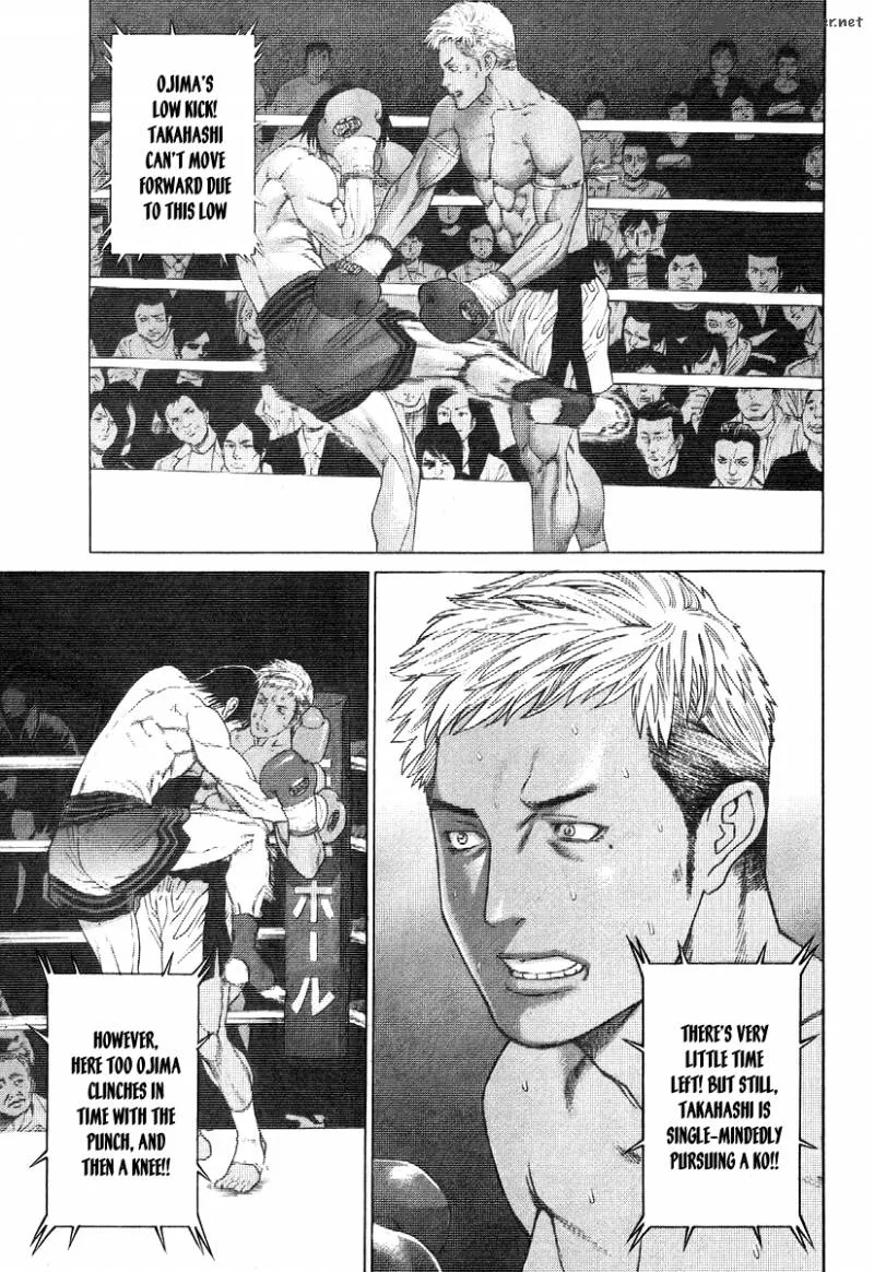 Karate Shoukoushi Kohinata Minoru Chapter 310 page 15