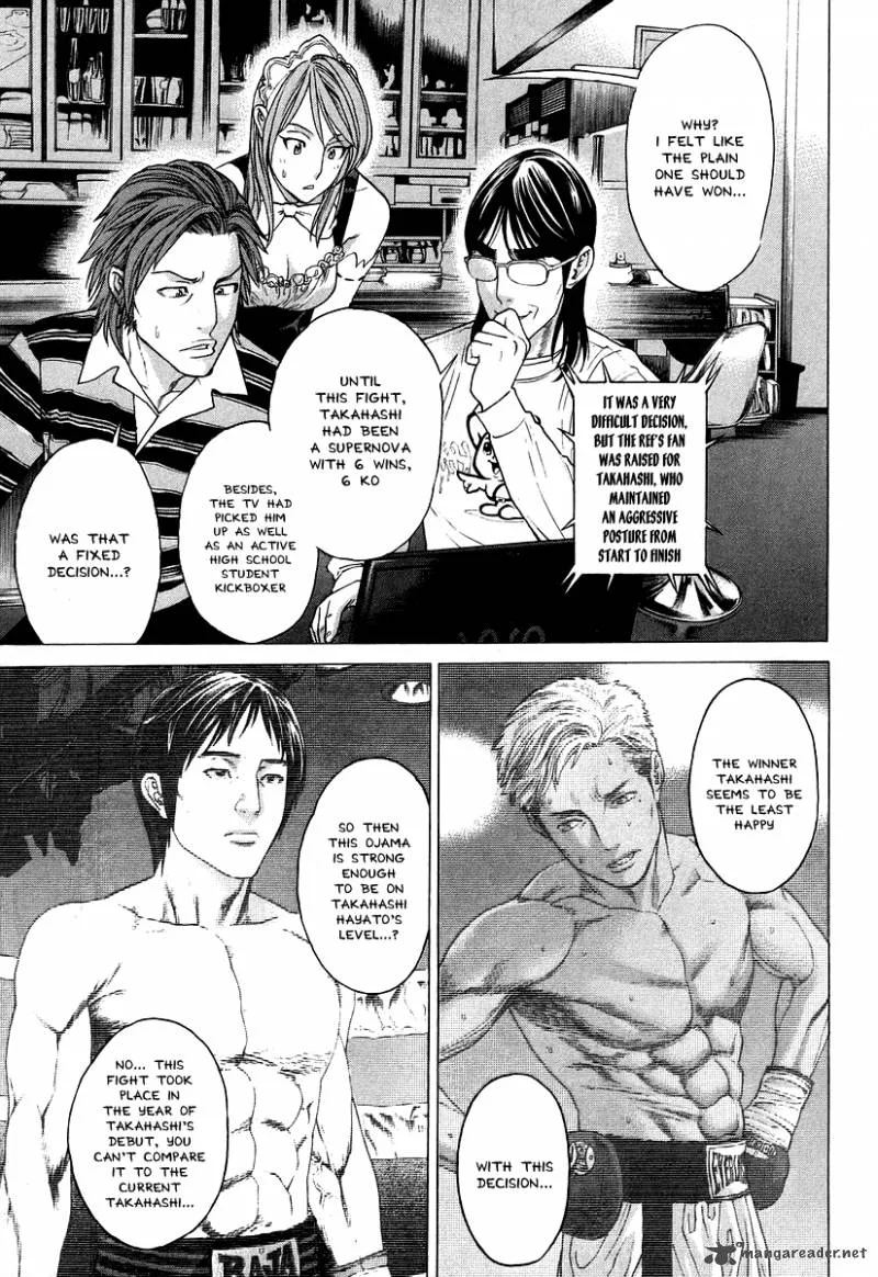 Karate Shoukoushi Kohinata Minoru Chapter 310 page 17