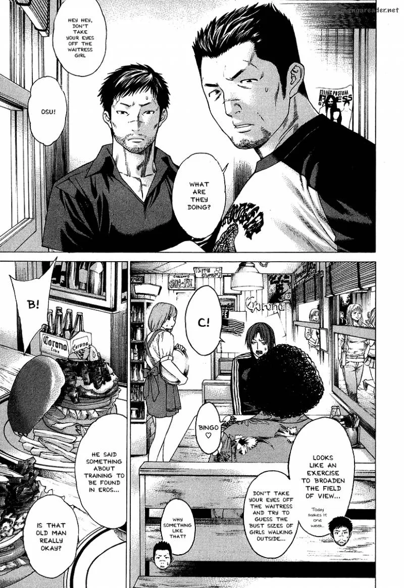 Karate Shoukoushi Kohinata Minoru Chapter 310 page 3