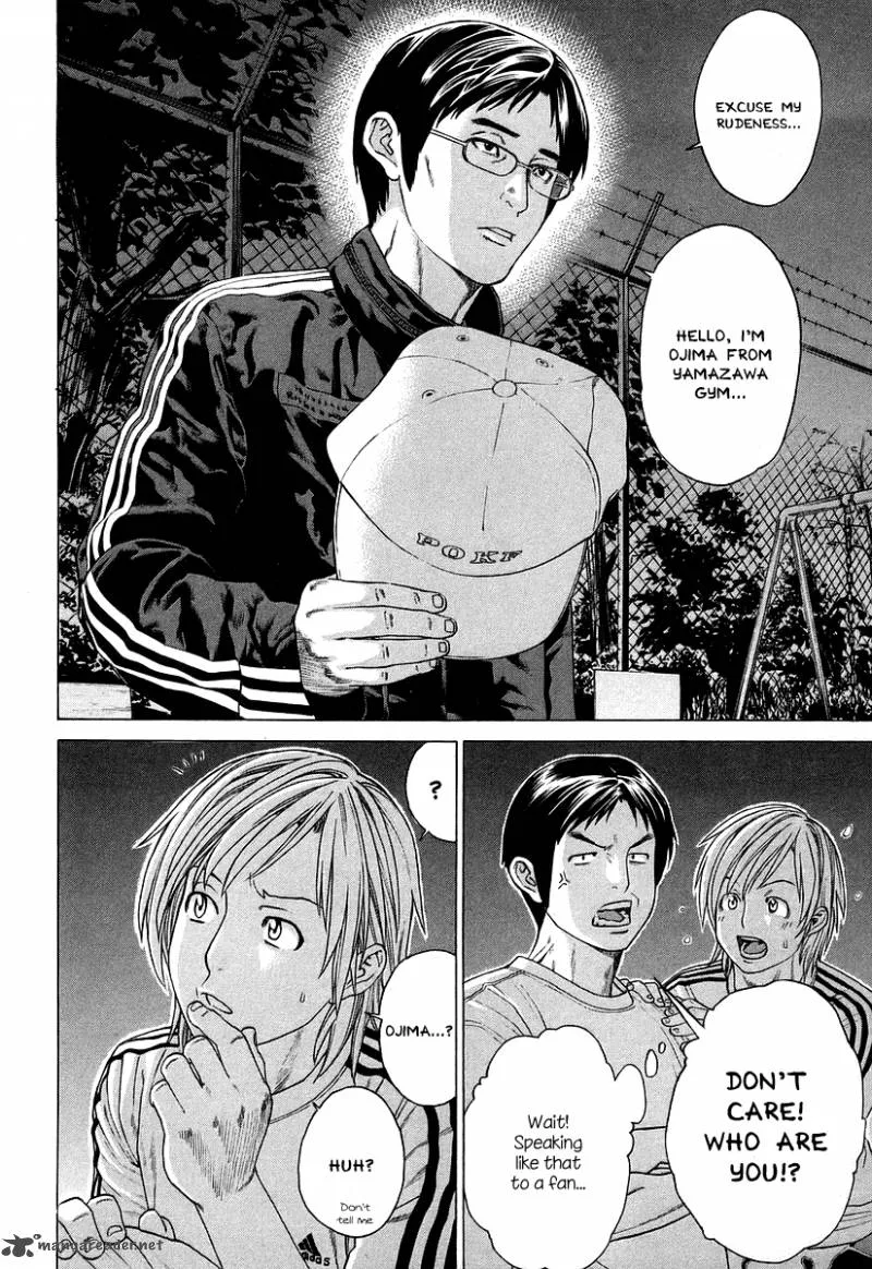 Karate Shoukoushi Kohinata Minoru Chapter 311 page 12