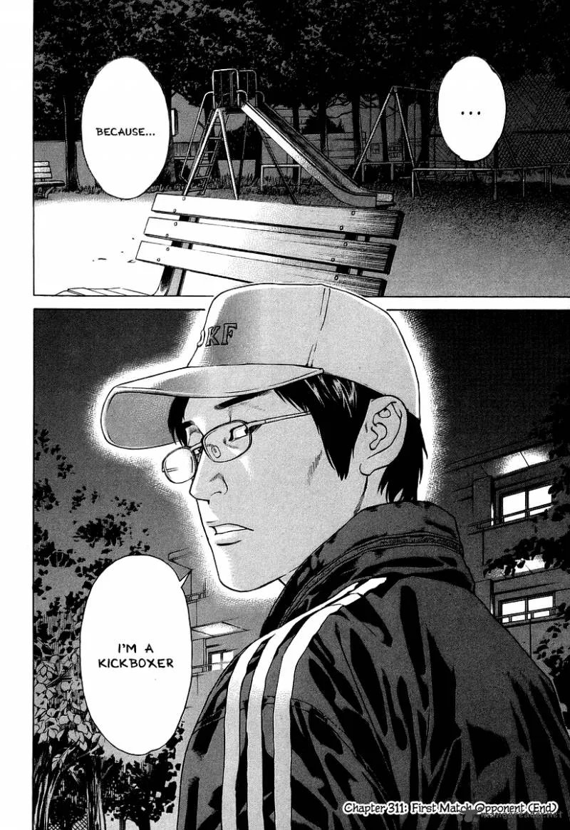 Karate Shoukoushi Kohinata Minoru Chapter 311 page 18