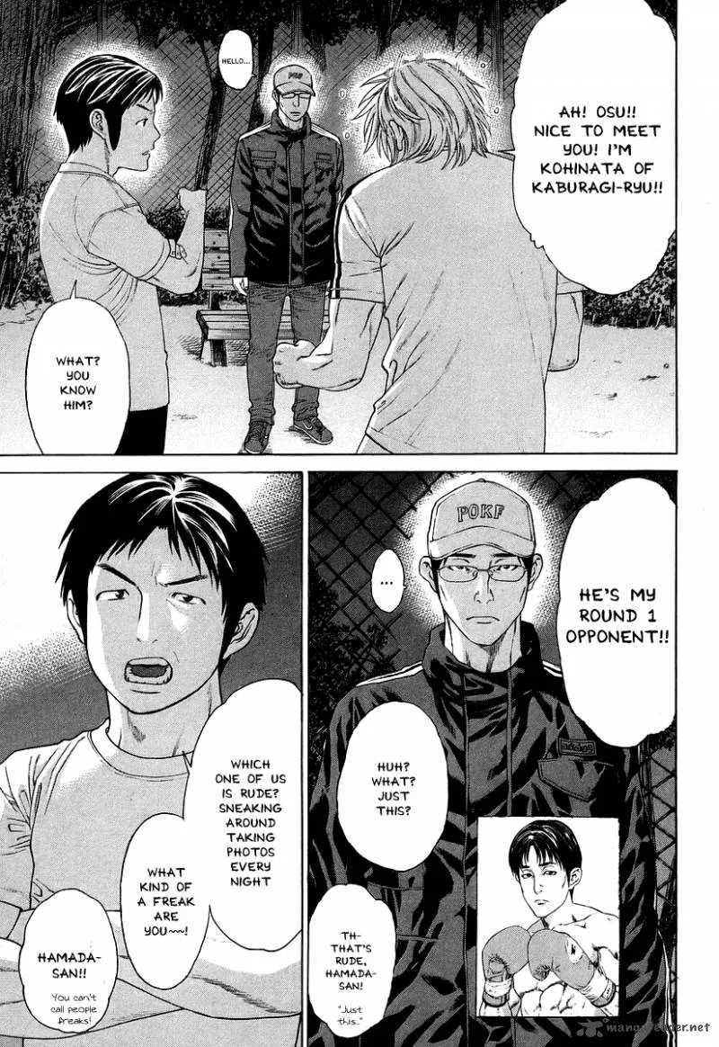 Karate Shoukoushi Kohinata Minoru Chapter 311 page 13