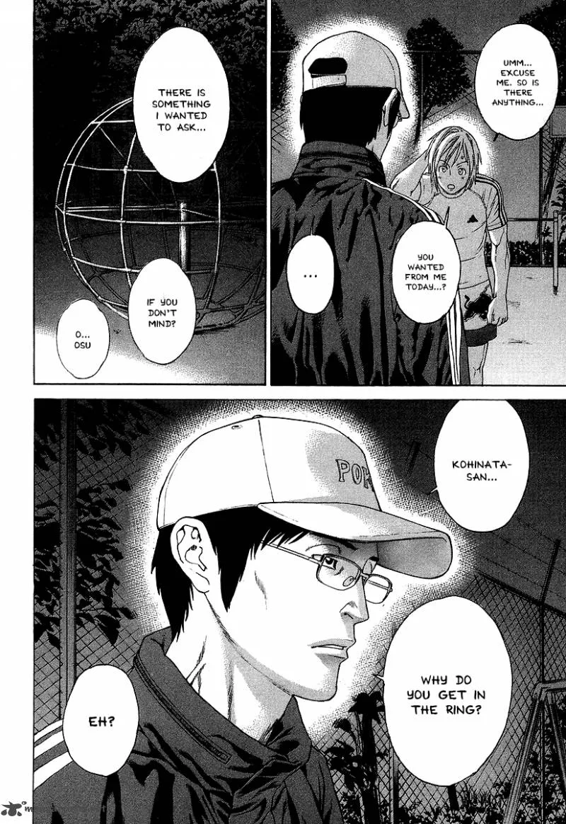 Karate Shoukoushi Kohinata Minoru Chapter 311 page 14