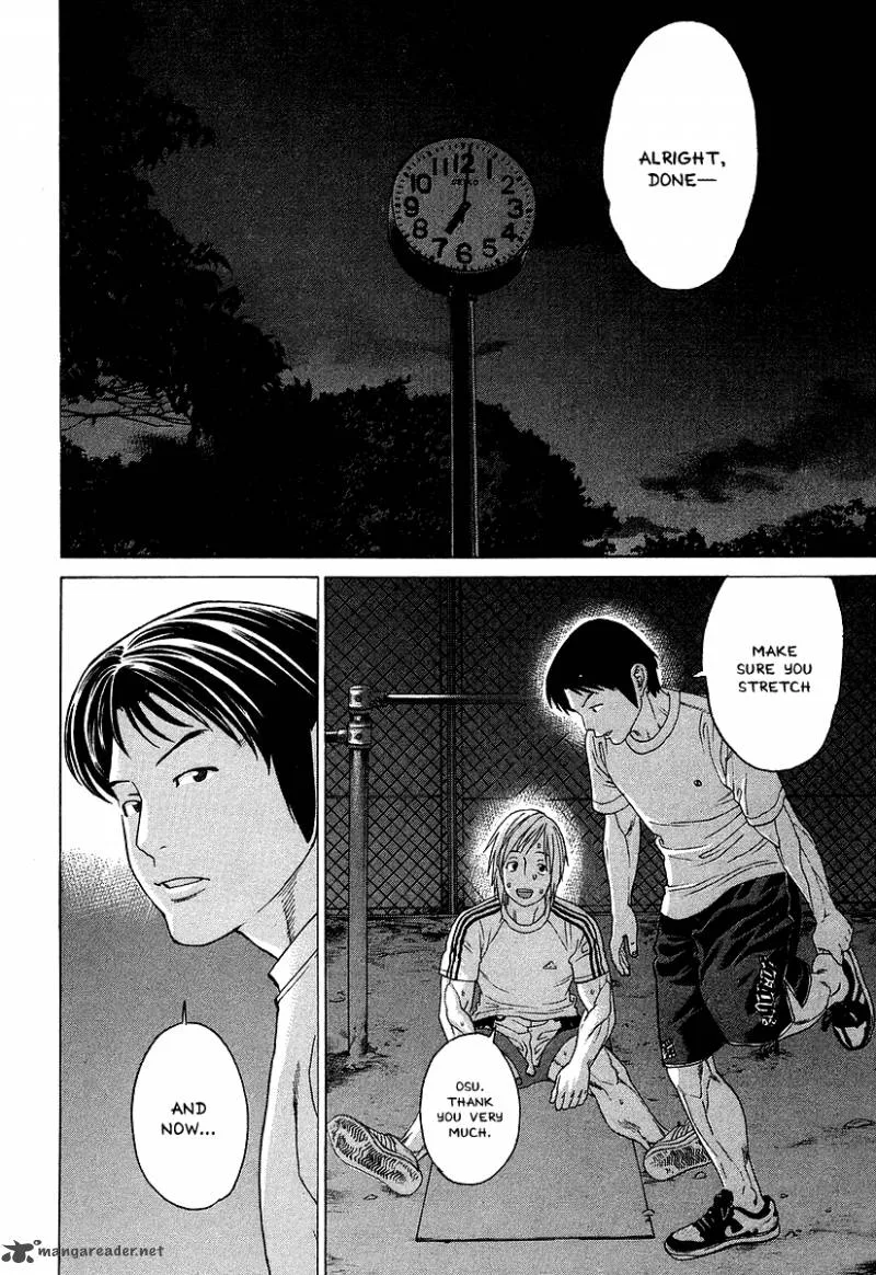 Karate Shoukoushi Kohinata Minoru Chapter 311 page 10
