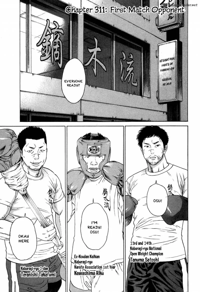 Karate Shoukoushi Kohinata Minoru Chapter 311 page 1