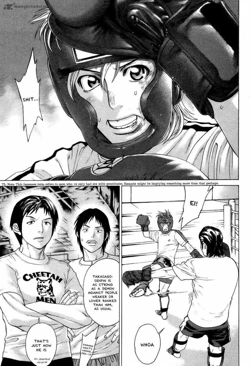 Karate Shoukoushi Kohinata Minoru Chapter 312 page 3