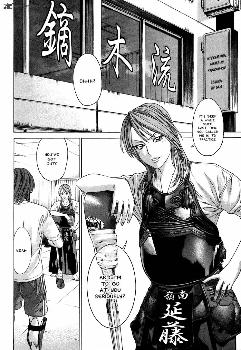 Karate Shoukoushi Kohinata Minoru Chapter 312 page 8