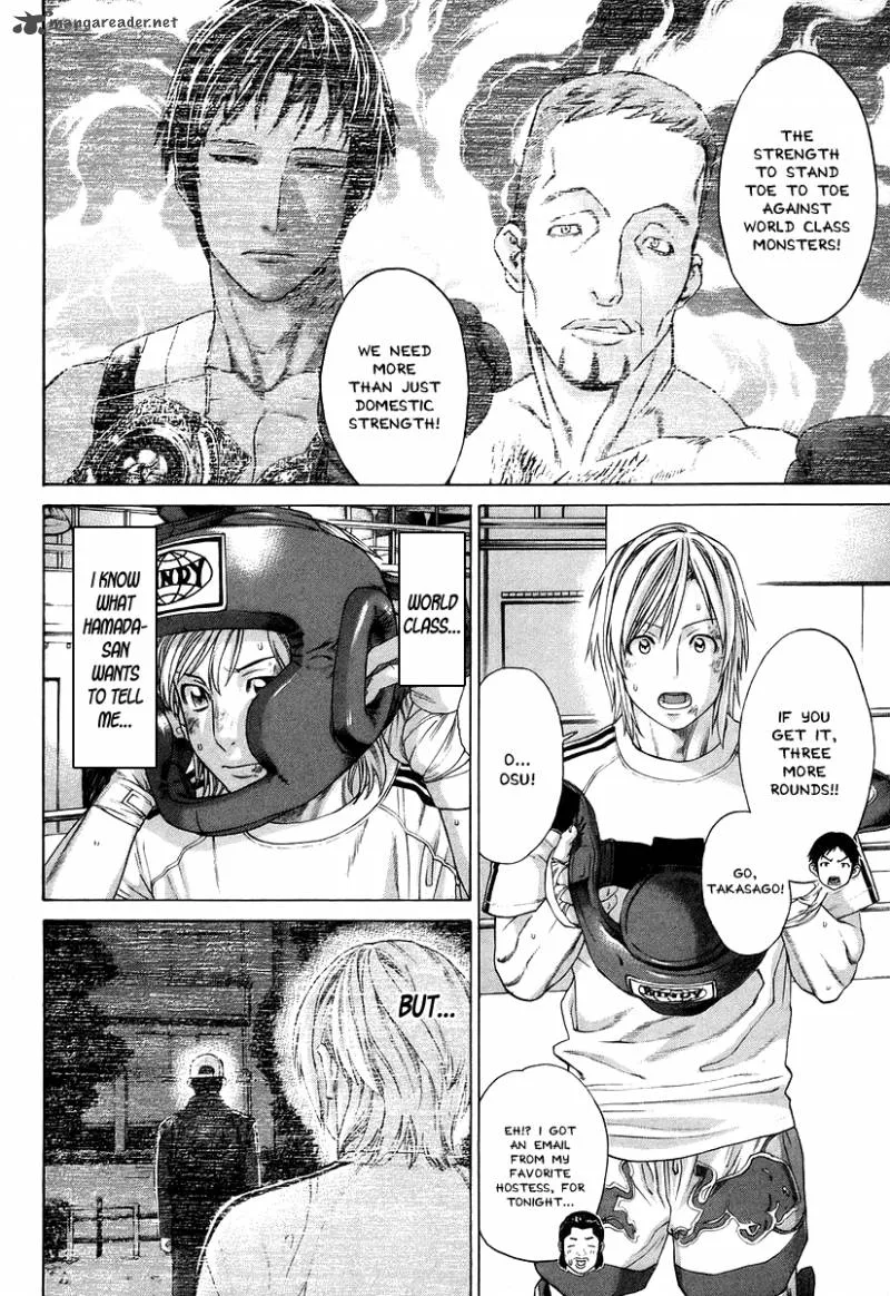 Karate Shoukoushi Kohinata Minoru Chapter 312 page 6