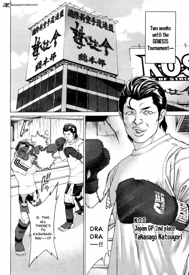 Karate Shoukoushi Kohinata Minoru Chapter 312 page 2