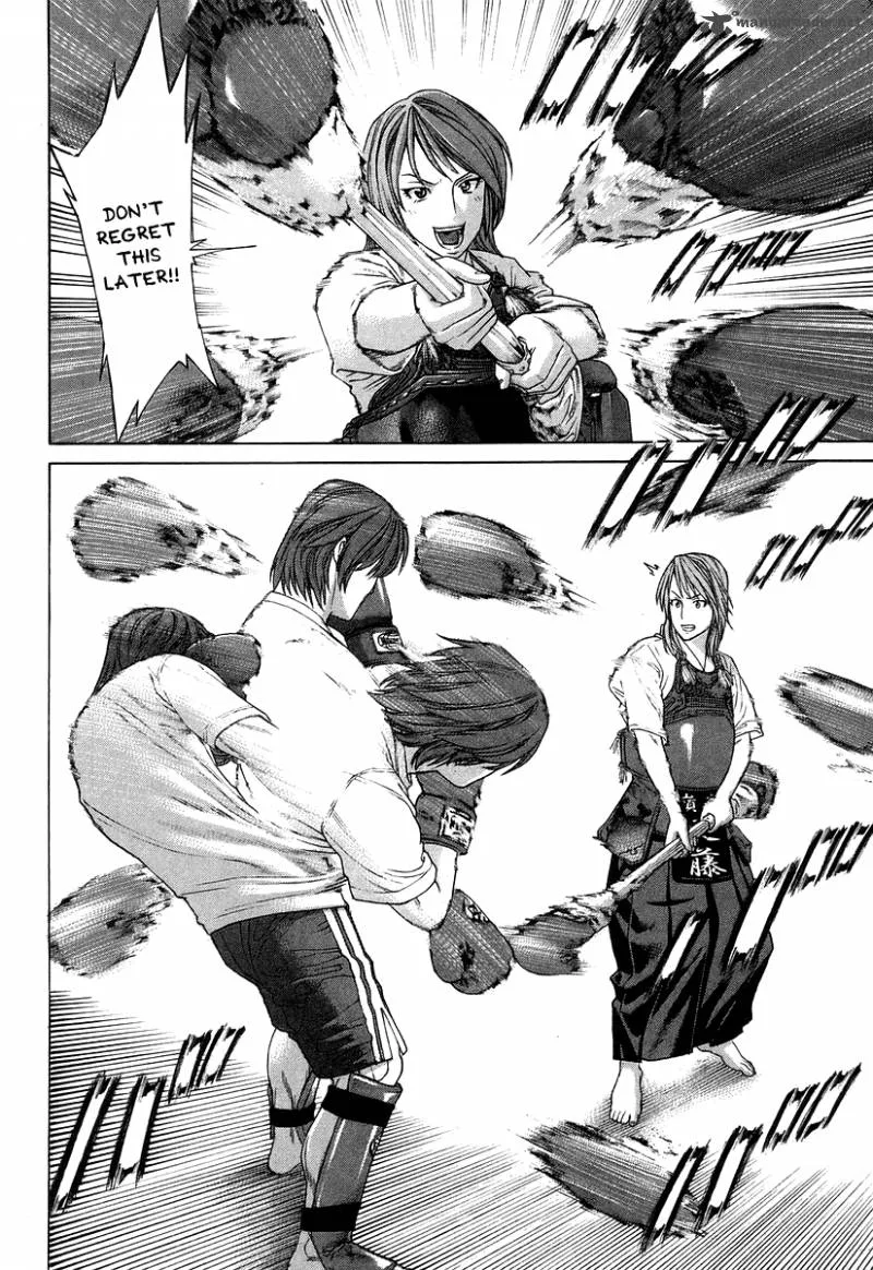 Karate Shoukoushi Kohinata Minoru Chapter 312 page 10