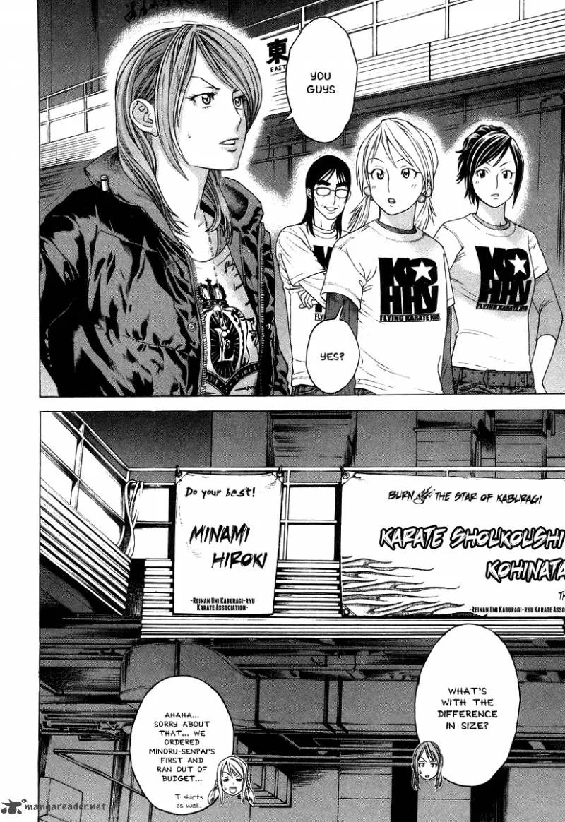 Karate Shoukoushi Kohinata Minoru Chapter 313 page 4