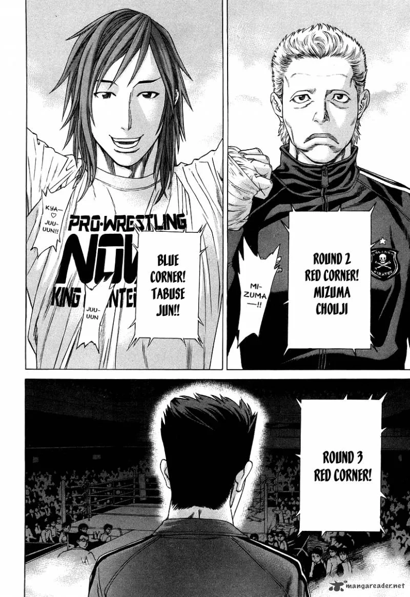 Karate Shoukoushi Kohinata Minoru Chapter 313 page 12