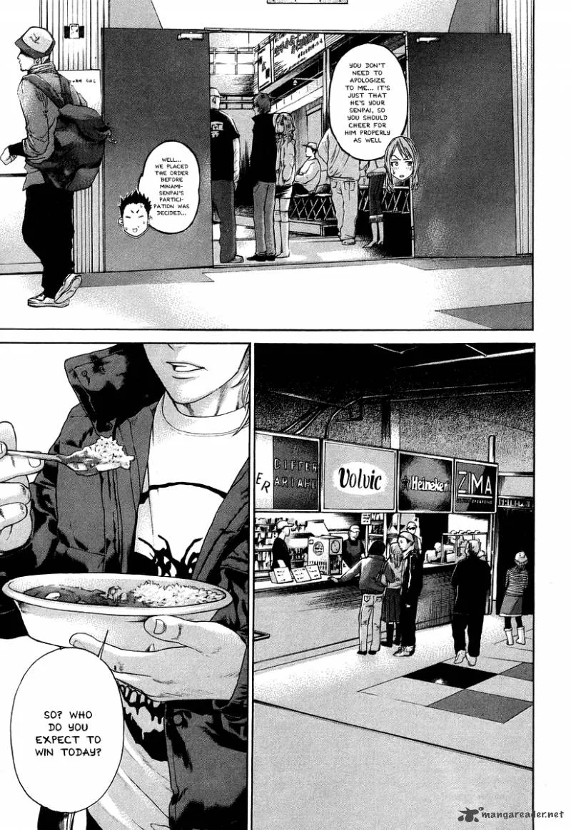 Karate Shoukoushi Kohinata Minoru Chapter 313 page 5