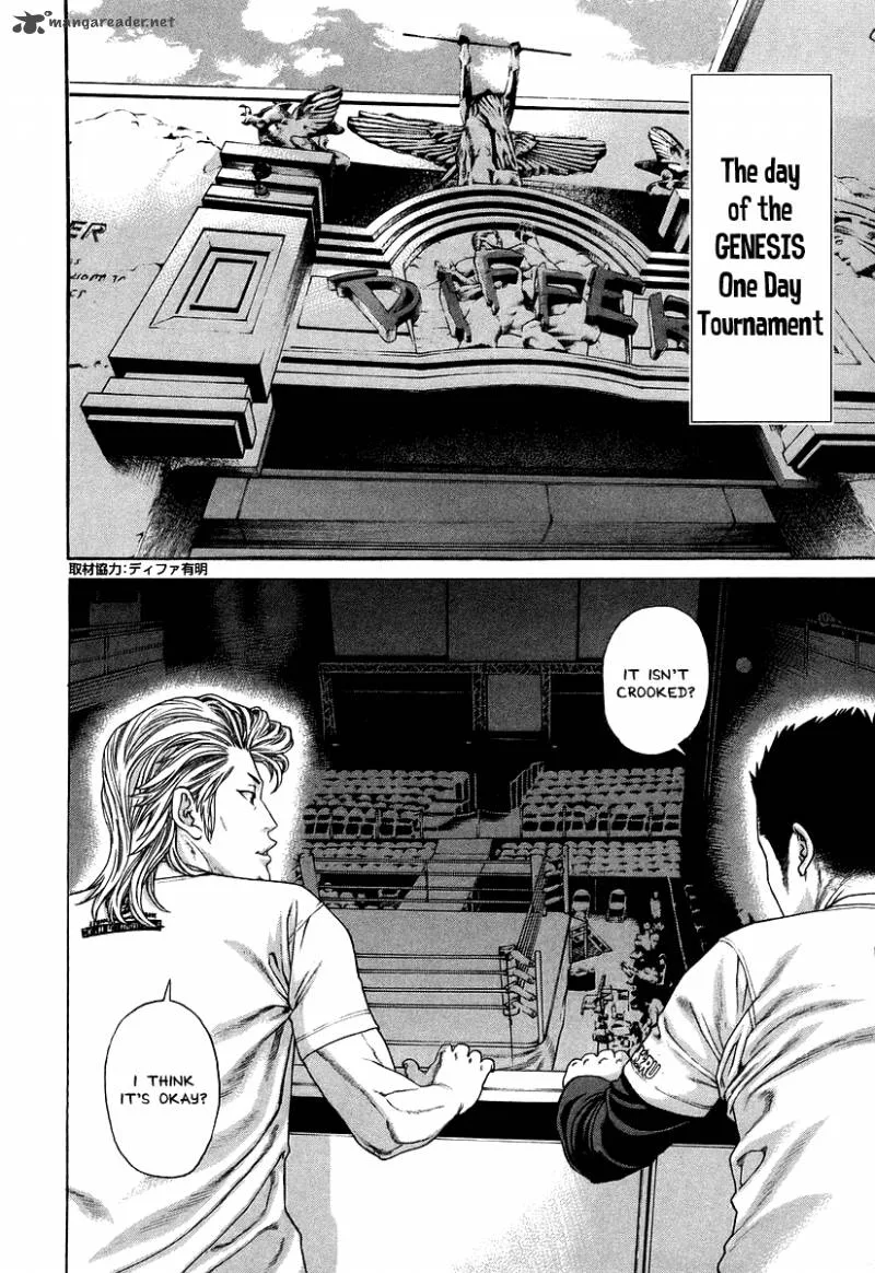 Karate Shoukoushi Kohinata Minoru Chapter 313 page 2