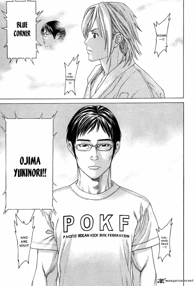 Karate Shoukoushi Kohinata Minoru Chapter 313 page 11