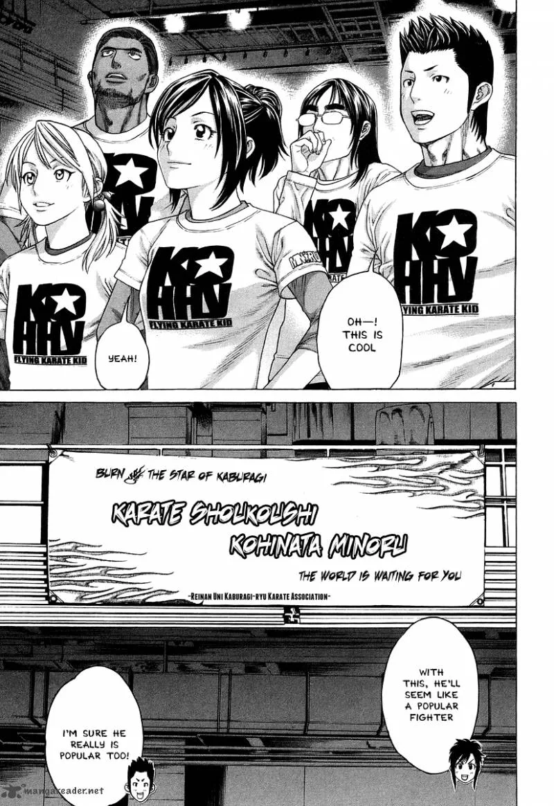 Karate Shoukoushi Kohinata Minoru Chapter 313 page 3
