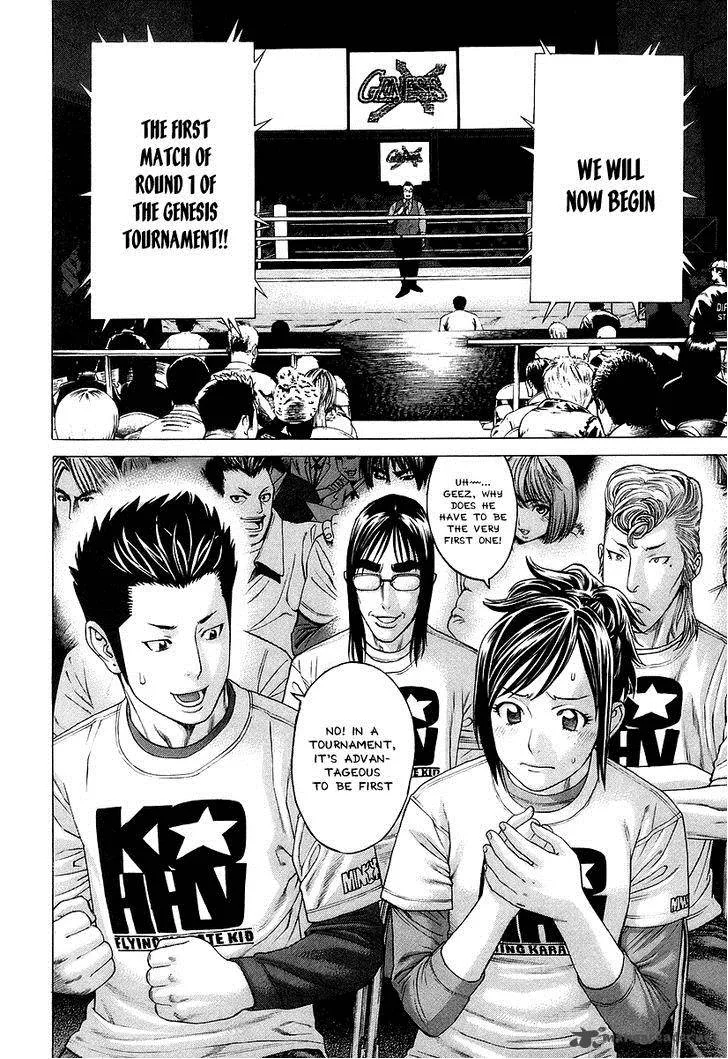 Karate Shoukoushi Kohinata Minoru Chapter 314 page 9