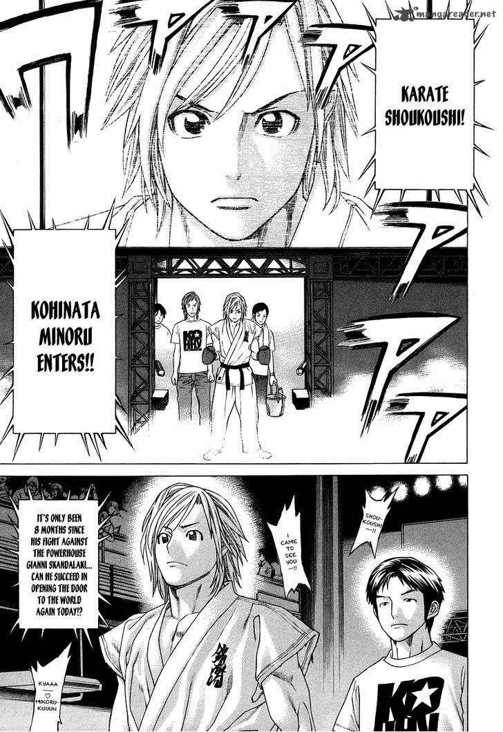 Karate Shoukoushi Kohinata Minoru Chapter 314 page 12